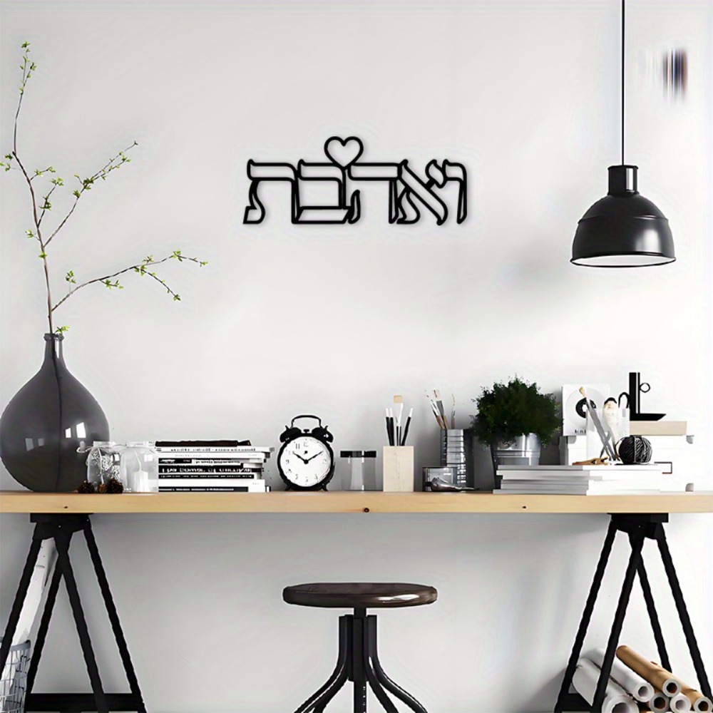 CIFBUY Demir Duvar Sanatı İbra - Wall Art incelemesi ve fiyatı